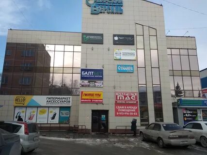 Сибирская бердск