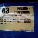 Автобус 83 аниково расписание. Автобус 83 аниково расписание. Автобус 83 аниково расписание. Автобус 83 аниково расписание. Автобус 83 аниково расписание.