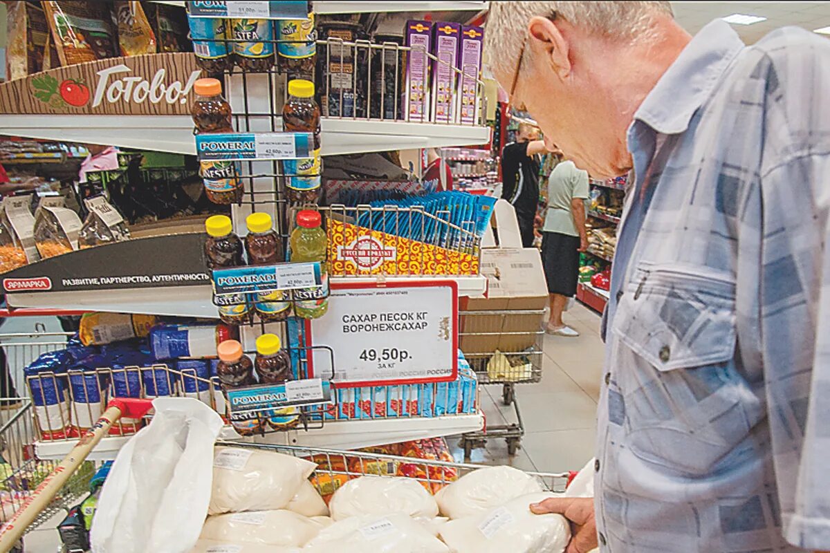 Дефицит продуктов питания. Сахар в магазине. Покупатель сахара в магазине. Подорожание продуктов.