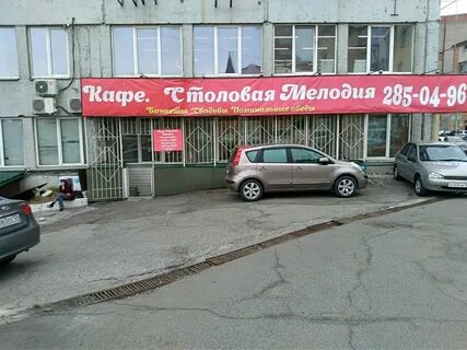 Коммуны красноярск