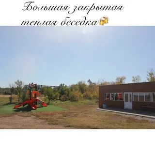Космонавт темиртау