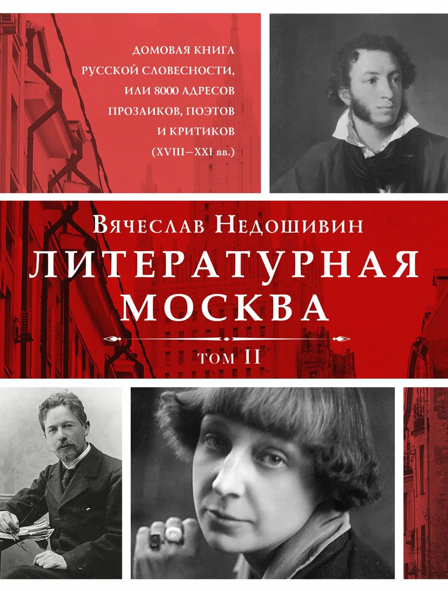 Литературные издательства москвы. Издательство детская литература логотип издательства. Итрк издательство. Специализированные издательства. Издательство детской литературы логотипы.