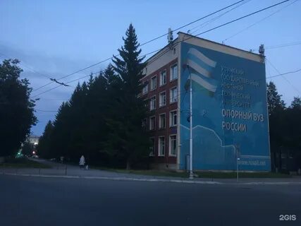 Космонавтов уфа