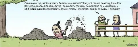 Очевидно самое