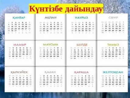 Инцест порно комикстерін қараңыз