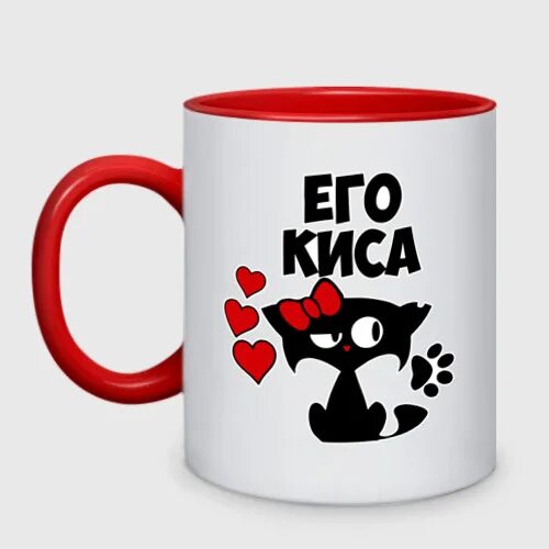 Киса алиса мэджик. Ты моя киса. Котик. Котик. Киса алиса мэджик.