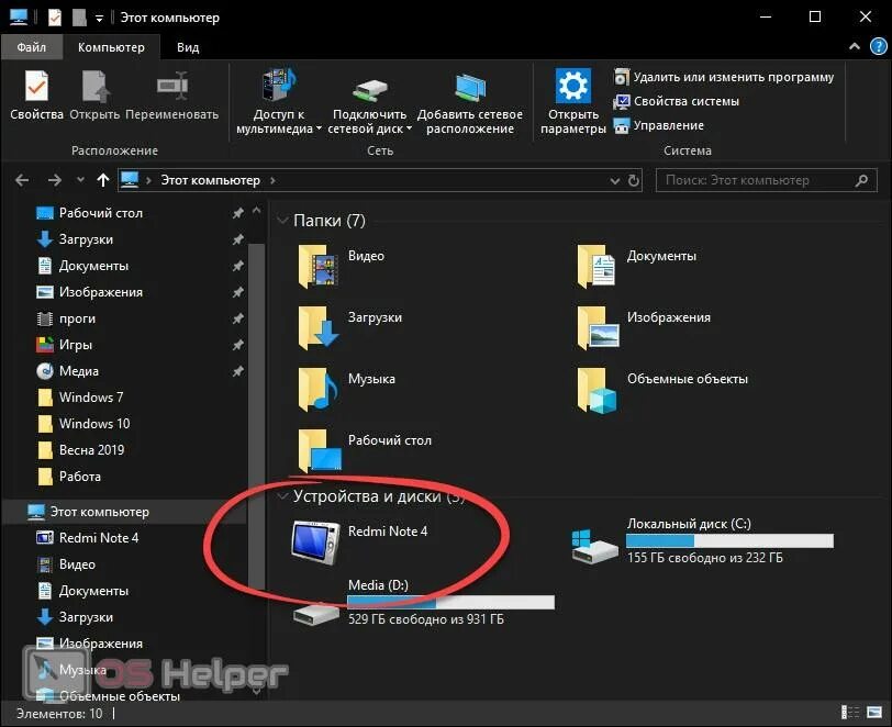 Программа подключения планшета к компьютеру Видео на монитор IPAD IPHONE 30pin -VGA купить в Хабаровске, цена 800 руб., да