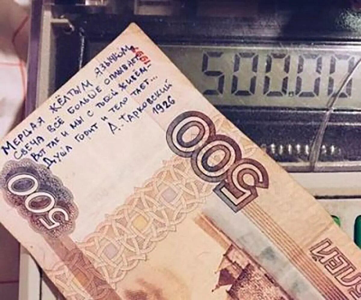 За напишу деньгах и буду. Надписи на купюрах ручкой. За напишу деньгах и буду. Статусы про деньги и людей. Деньги приходят легко.