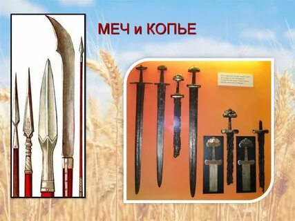 Копий имя