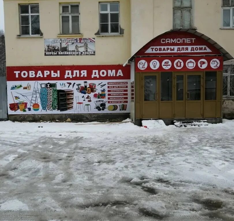 ювелирные щекино. щекино магазины. 585 золотой новомосковск. 585 золотой новомосковск. магазин гарант щекино.