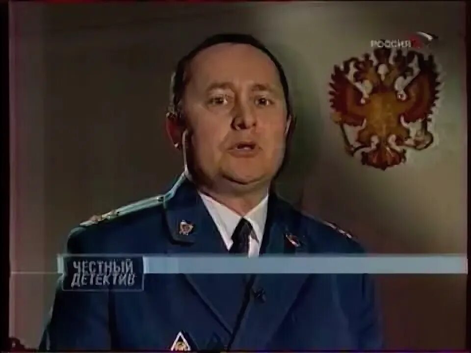 Честный детектив 2003. Честный детектив Россия 1. Честный детектив последний выпуск вчерашний. Честный детектив заставка 2003.