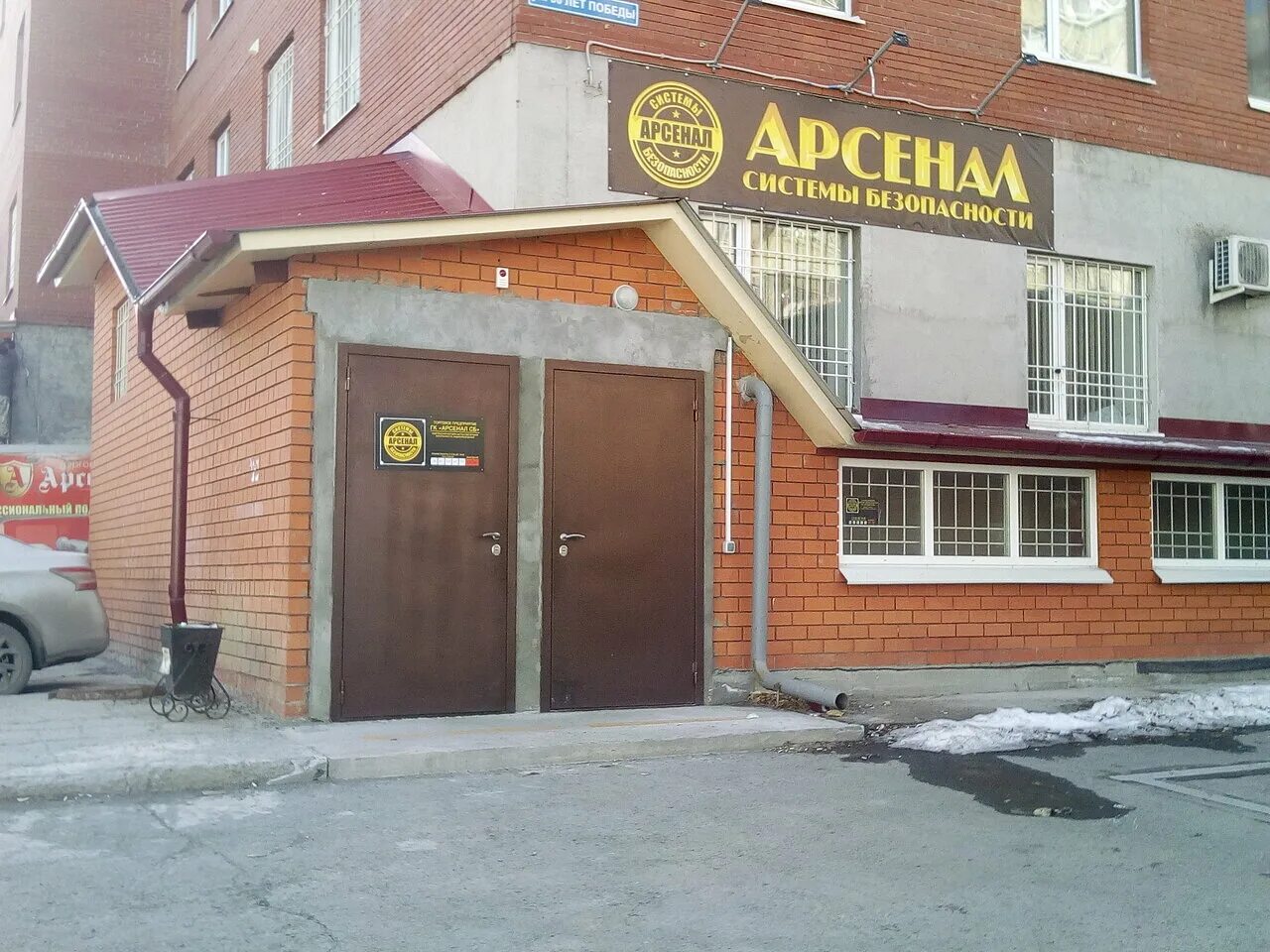 кондитерская ермолино. ижевск, ул. 30 лет победы, 60а. 30 лет победы 60а. ул 30 лет победы 60а тюмень.