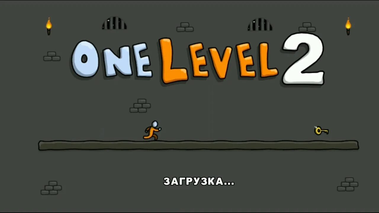 One level 2 как пройти уровень. One level побег из тюрьмы 2. level 1 игра. игра one level 3.