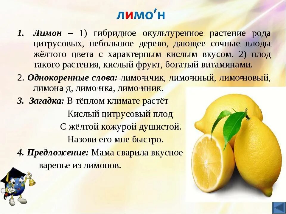 Лимончики текст. Лимончики текст. Лимончики ноты. Лимончики текст. Лимончики.