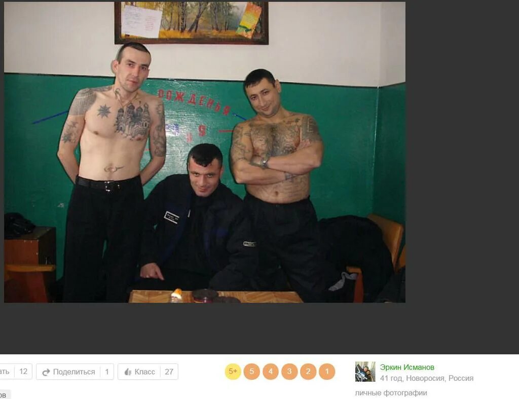 Воюют уголовники. Блатные люди. Свастика у украинских военных. Воюют уголовники. Саша север вор наколки.