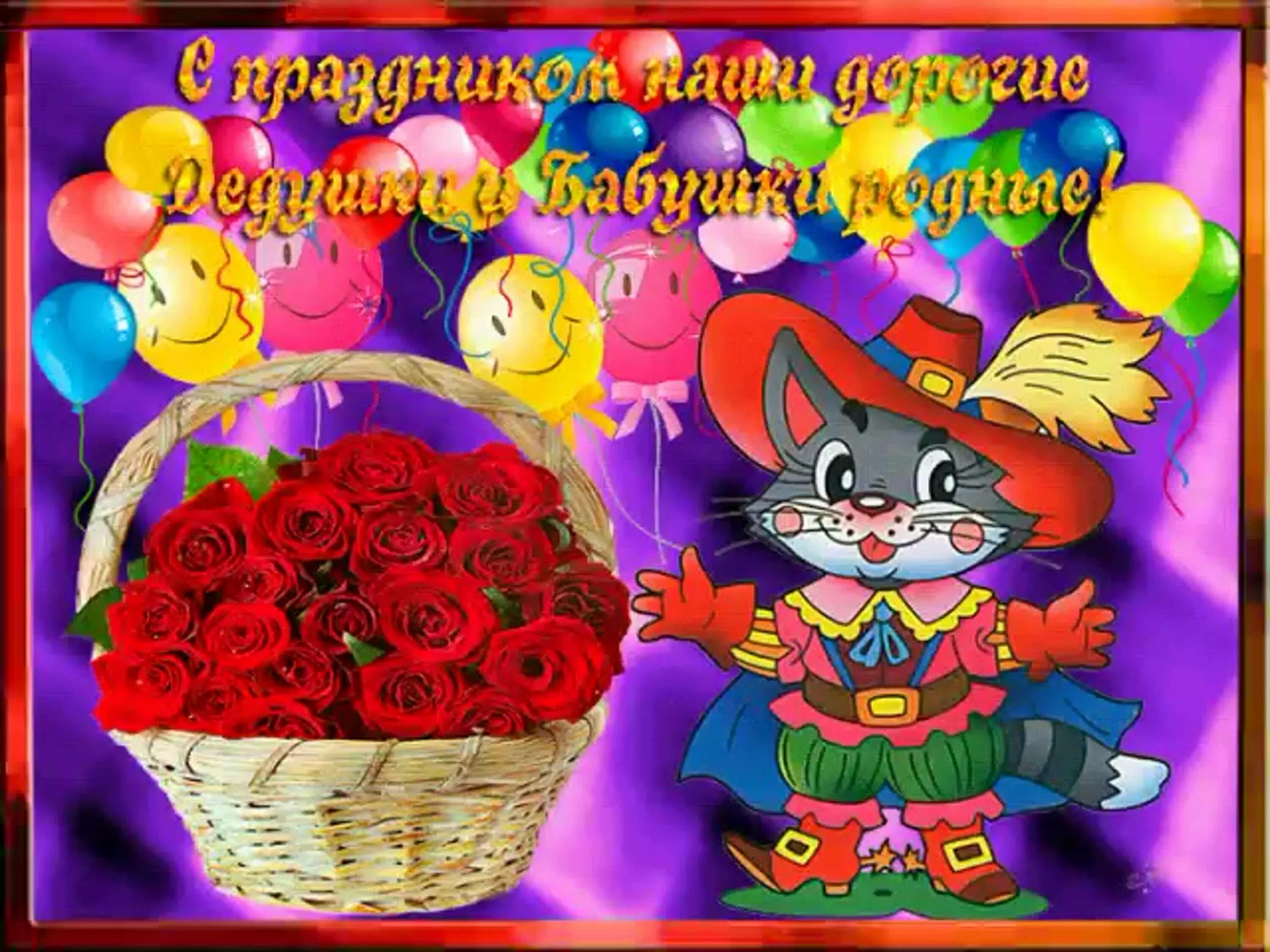 Анимации с днем рождения внучка. С днем рождения внучка. открытки. с днём рождения внука. поздравления с днём рождения внука.