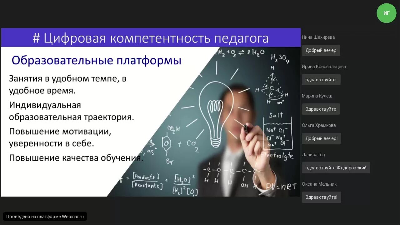 Оценка цифровых компетенций учителей ответы. Цифровая компетентность педагога. Цифровые навыки и компетенции современного педагога. Цифровые навыки учителя. Современные цифровые инструменты учителя..