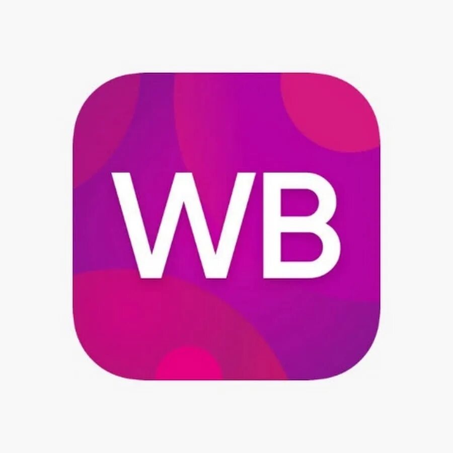 Wildberries. Приложения вайберис. Приложения вайберис. Wildberries приложение экран. Алиса закачать wildberries.
