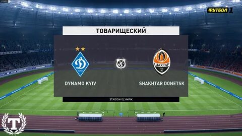 Футбол тв каналы