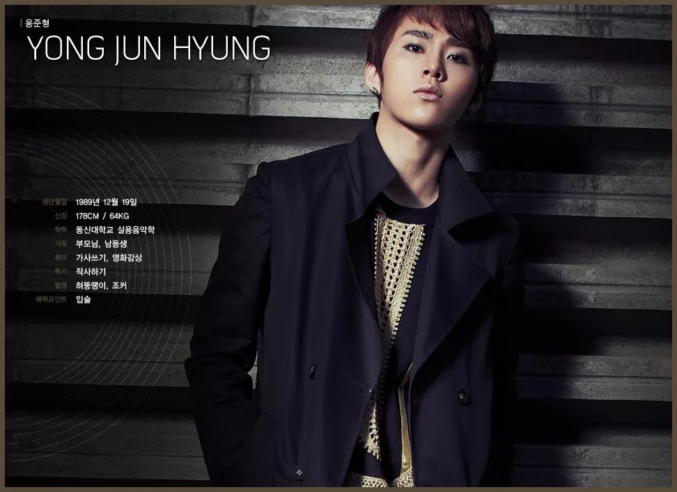 Yong jun hyung. Jun hyung персонаж. yong jun hyung- go away. ли чун хен режиссер.