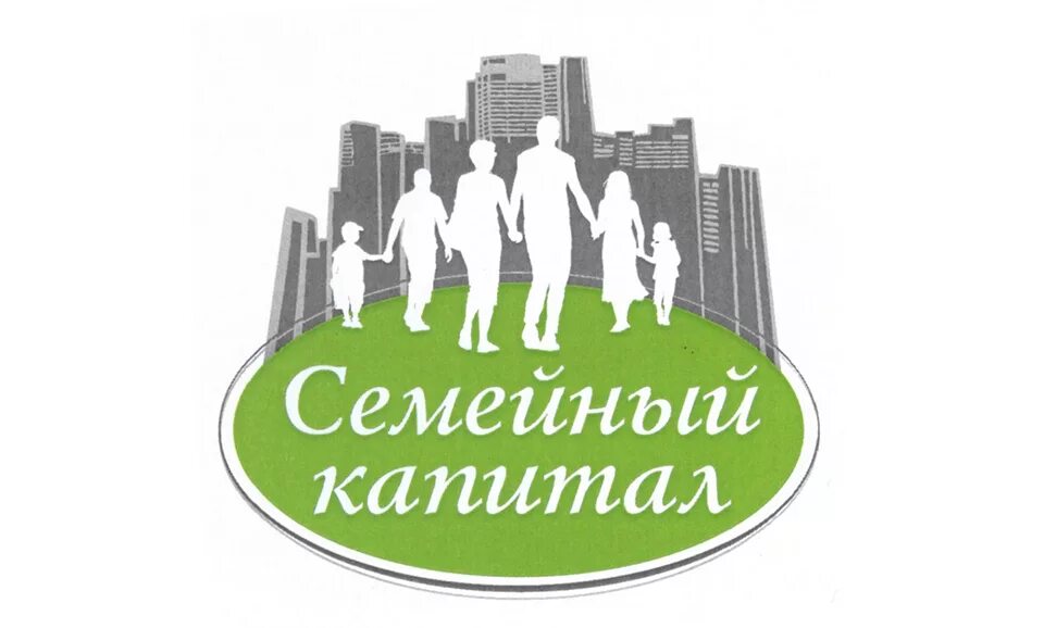 Государственный сертификат на материнский капитал 2023. Новости семейного капитала. Семейный капитал. Новости семейного капитала. Материнский капитал.