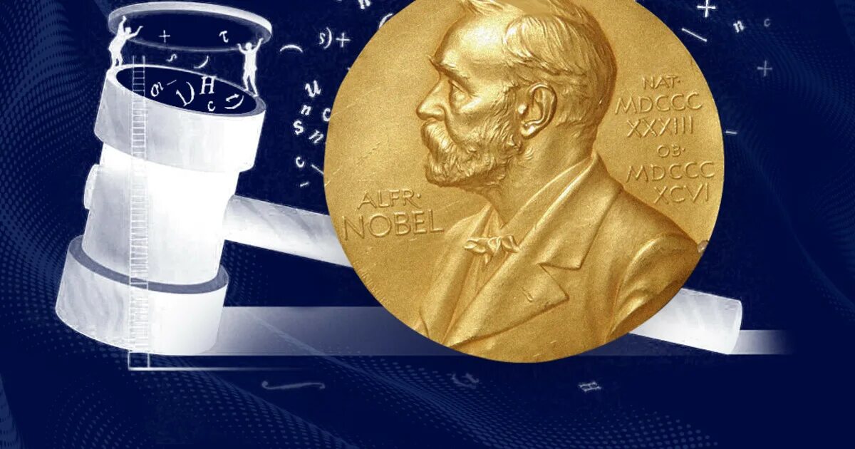 День нобелевской премии. Нобелевская премия банка Швеции. Вручение Нобелевской премии 2020. Нобелевская премия по экономике 2020 года.