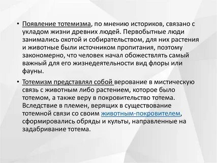 Задабривание деньгами 6