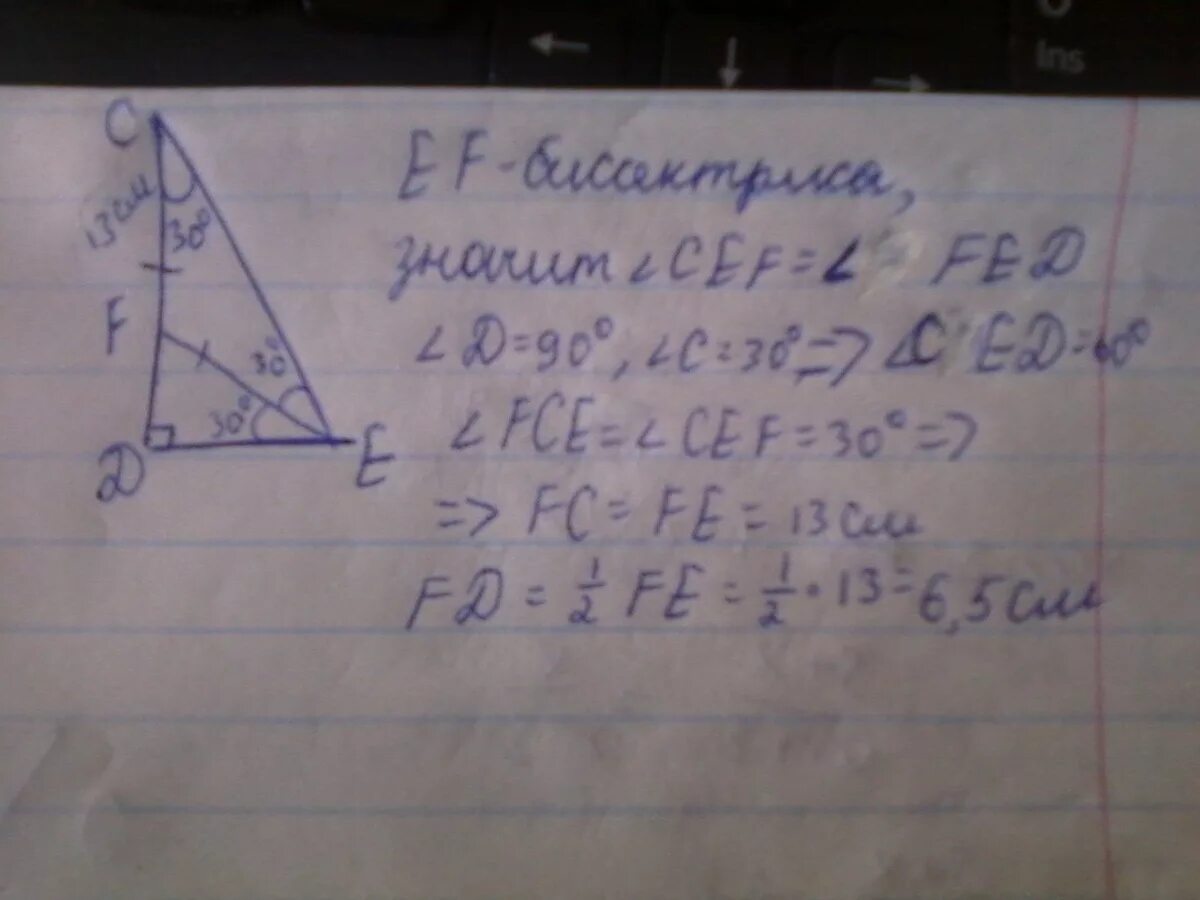 В прямоугольном треугольнике DCE. Прямоугольный треугольник DCE угол с 90 EF биссектр. В прямоугольном треугольнике DCE С прямым углом. В прямоугольном треугольнике дсе с прямым углом с.