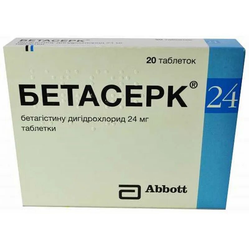 Купить таблетки бетасерк 24. Бетасерк 24мг таб n30. Бетасерк 16 мг таблетки. Бетасерк, таблетки 16мг №30. Бетасерк таблетки 24 мг.