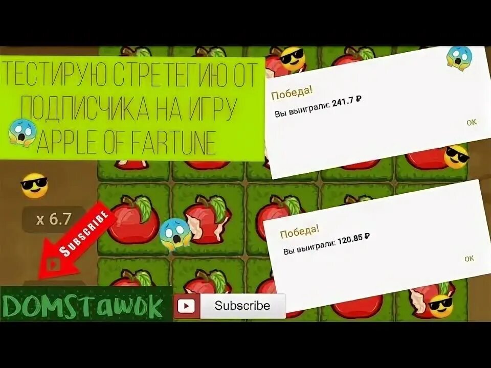 Секретное слово золотое яблоко в игре тамагочи. Схема тамагочи. Где найти яблоки в игре пикунику картинки. Зачарованные золотые яблоки. Схема тамагочи.