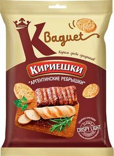 Вкусы кириешок