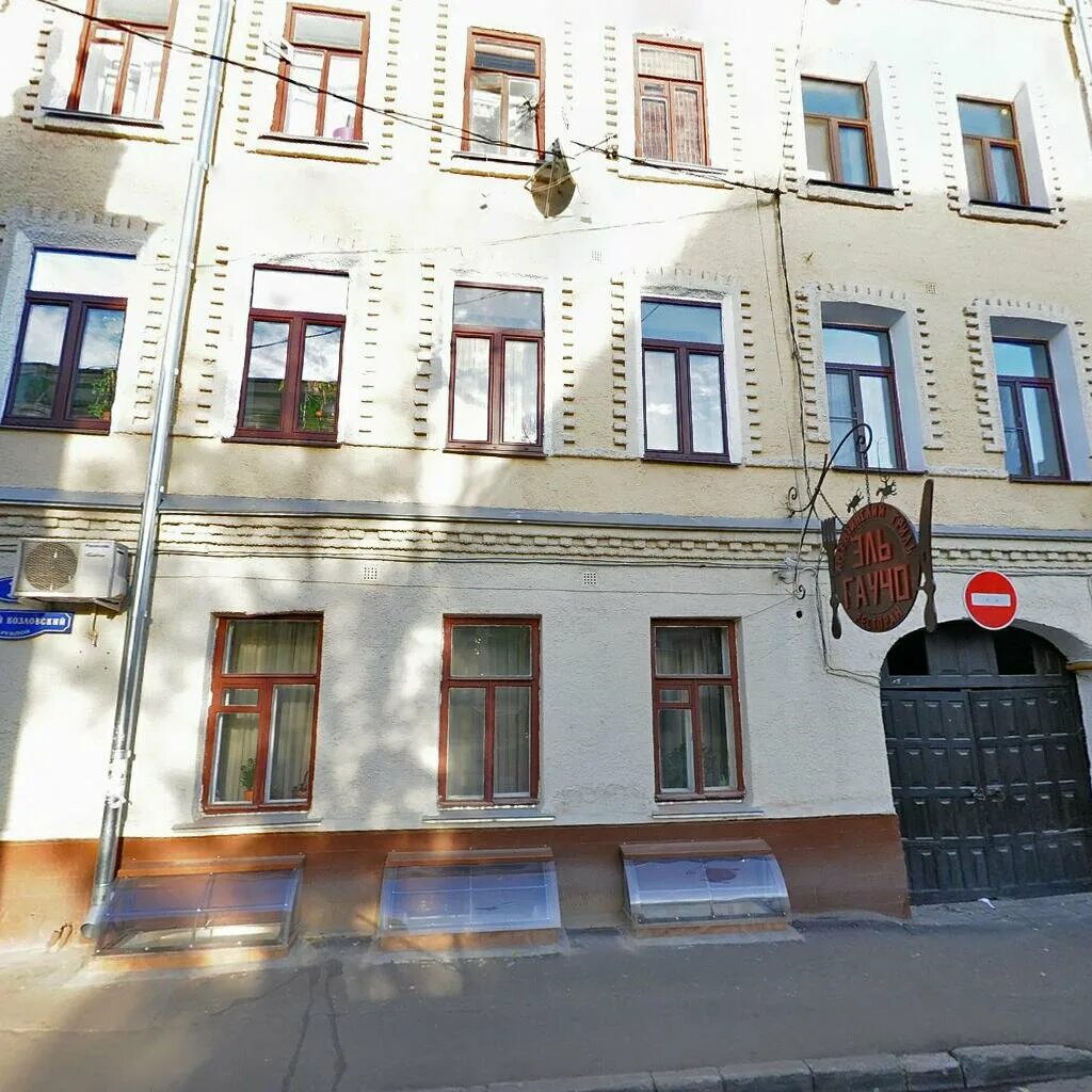 Тетеринский переулок 4с2. Москва, боярский пер. , д 6. Боярский пер. Боярский переулок 6/2.