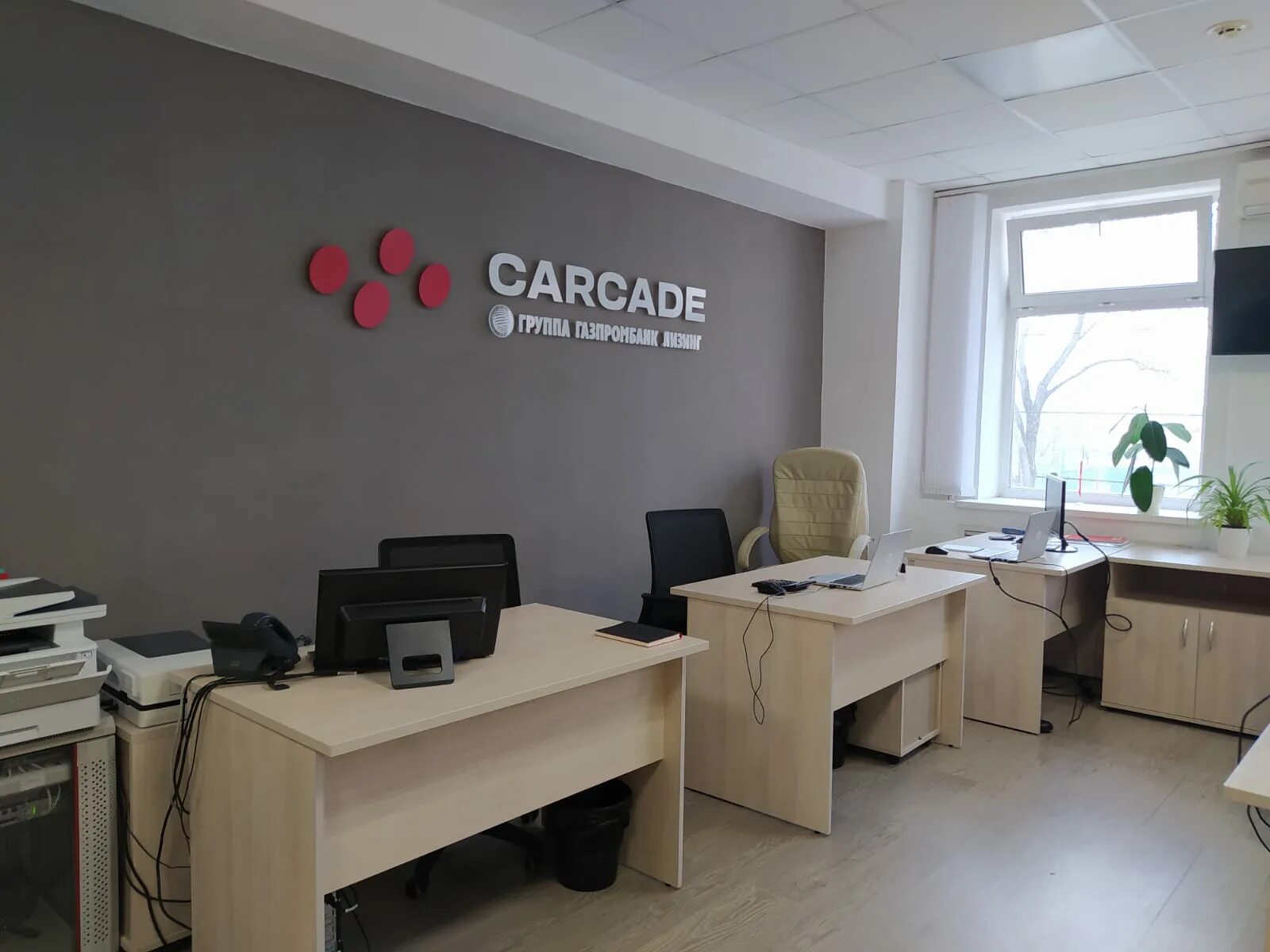 каркаде лизинг эмблема. Carcade лизинг логотип.