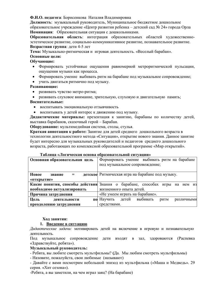 Проверочная работа по обществознанию вариант 1. Общество контрольная. контрольная работа люди. практическая работа по обществу. контрольная работа человек в социальном измерении.
