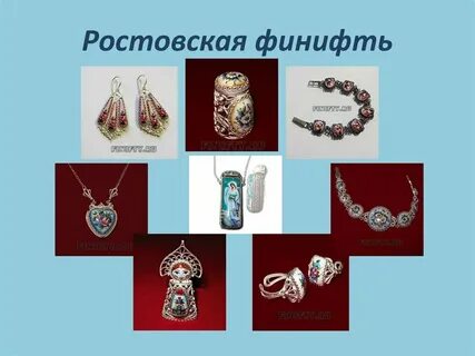 Финифть презентация