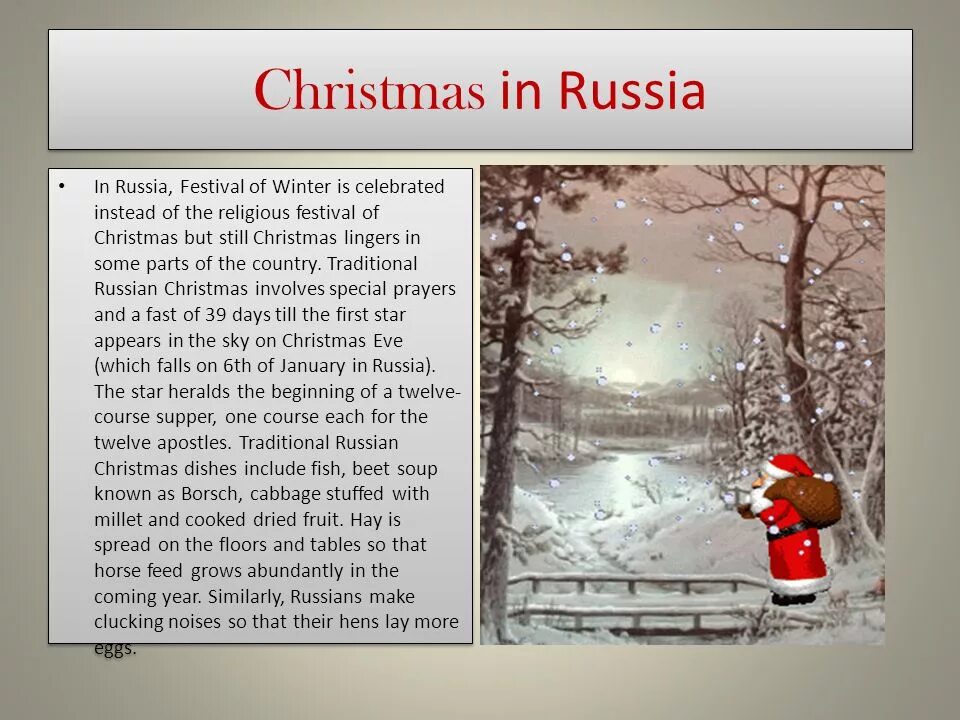 Christmas in Russia презентация. Топик Christmas in Russia. Christmas in Russia текст. Christmas in Russia топик по английскому. When is new year day