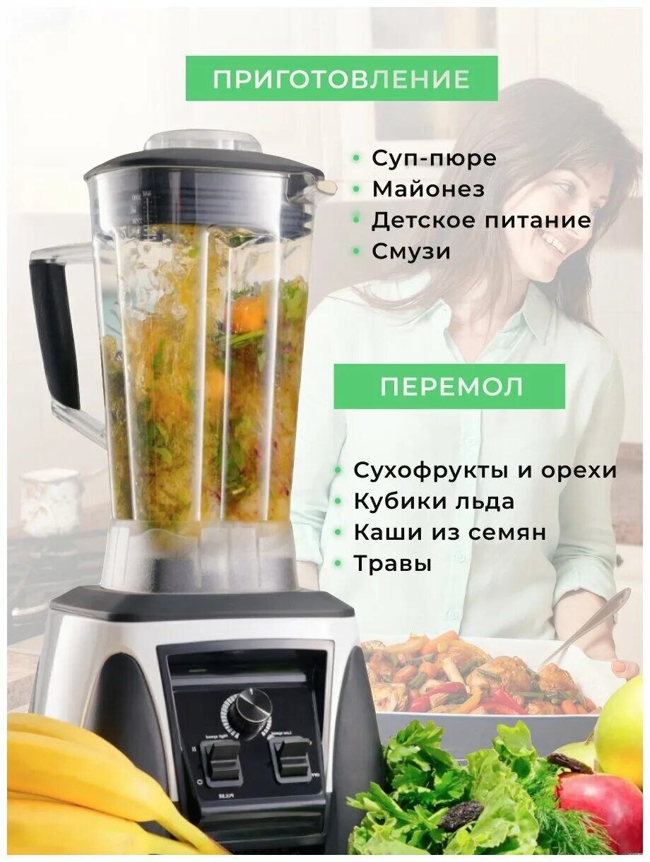 Стационарный блендер Baby supplementary food Machine. Стационарный блендер акробат для смузи. Блендер Shine lb-4 профессиональный стационарный стекло. Блендер shine