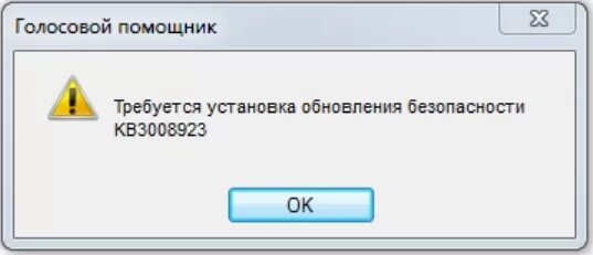 Почему не работает Алиса. Почему Алиса не включается.