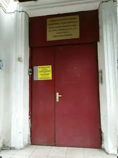 Красногвардейская ветеринарная лечебница сббж юао г москвы