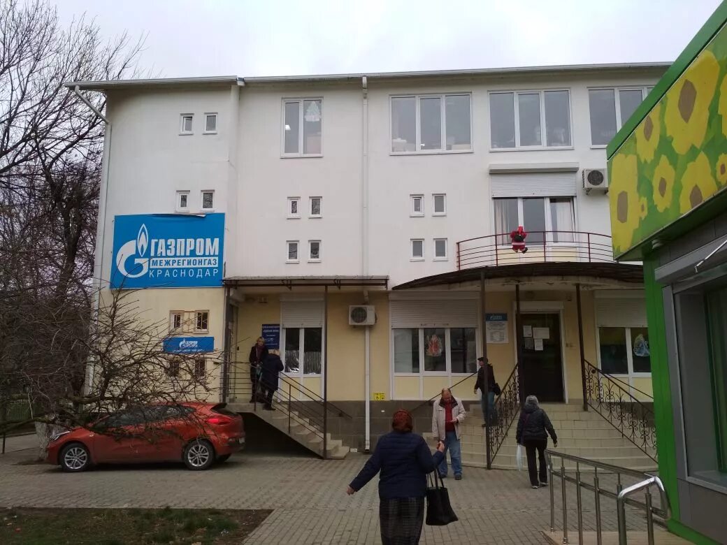 газпром межрегионгаз анапа. анапа регионгаз. межрегионгаз всеволожск. г. регионгаз сочи центральный район.