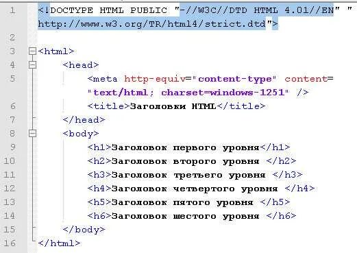 Как сделать Заголовок в html. Заголовок в заголовке html. Заголовкт в html. Название в html. Как сделать текст по центру в html