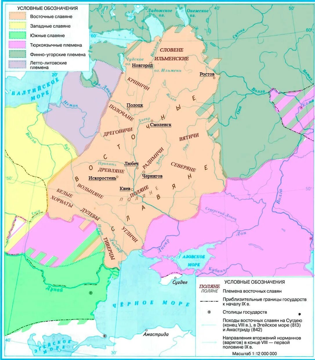 Восточные славяне и их соседи VII IX ВВ карта. Контурная карта расселение славян. Восточные славяне и их соседи VII-IX ВВ контурная карта. Восточнославянских племен vi – IX ВВ.). Карта. Карта 9 века восточные славяне