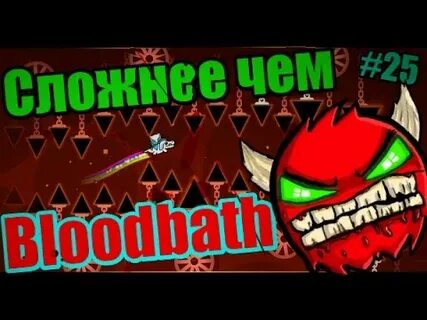 Shitty demon