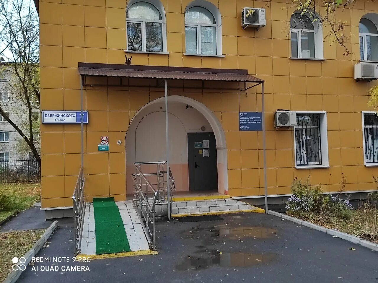 детский дом на дзержинского тольятти. дзержинского 7 б тольятти. улица дзержинского 7. днс на дзержинского. улица дзержинского 7а.