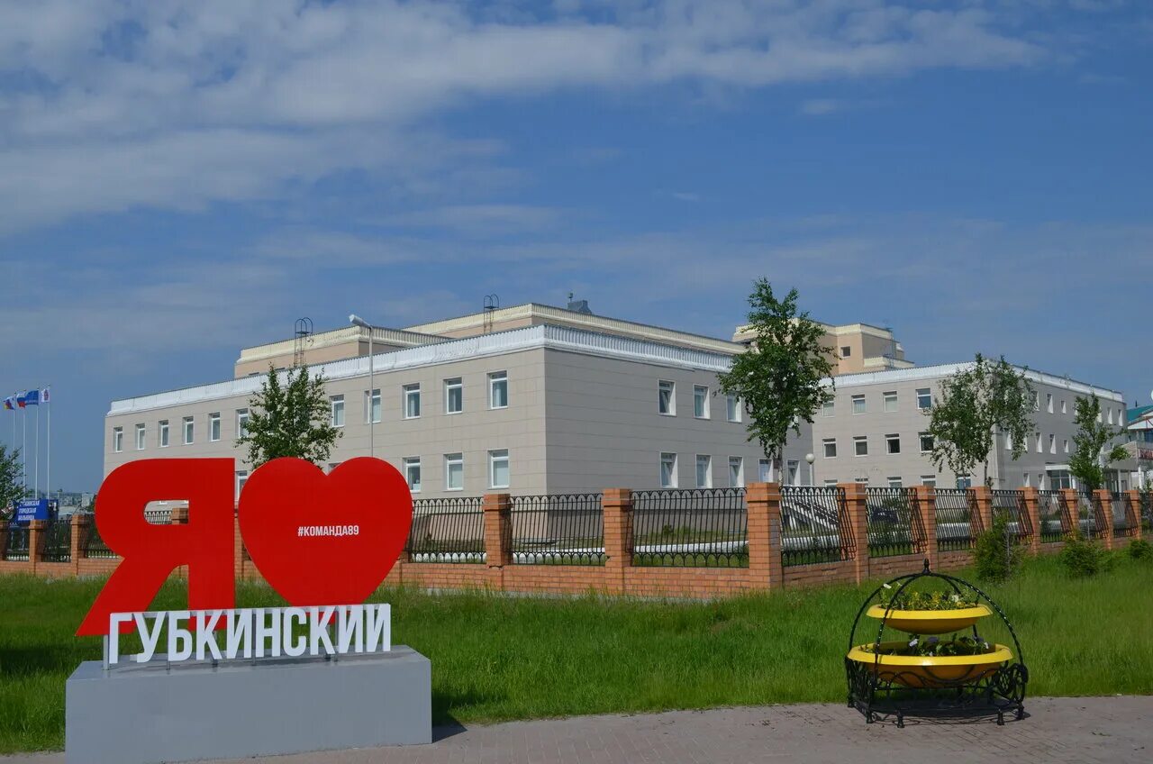Губкинский адреса. Губкинский адреса. Карта губкинский с микрорайонами. Муниципальное образование город губкинский. Карта губкинский.
