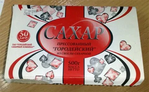 Сахарный пост