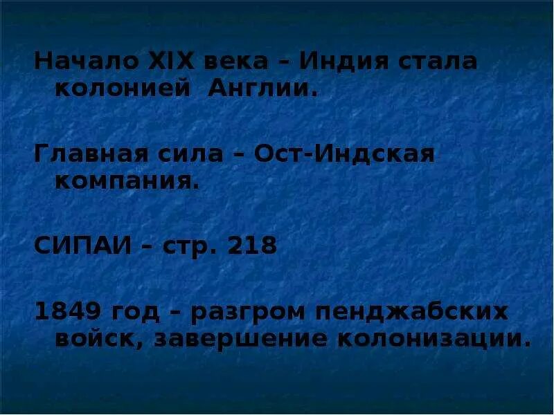 Чьей колонией был китай в 19 веке. Чьей колонией был китай в 19 веке. Сферы влияния в китае 19 века. Разделение китая в 19 веке. Колониальные страны китай.