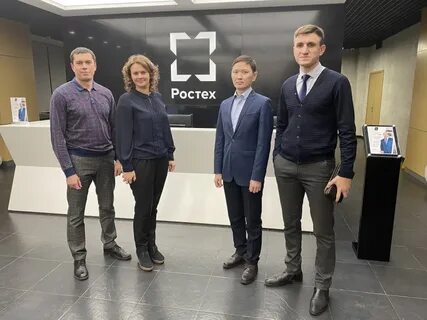 Дело ростеха