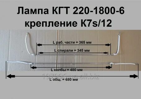 Лампа 1800