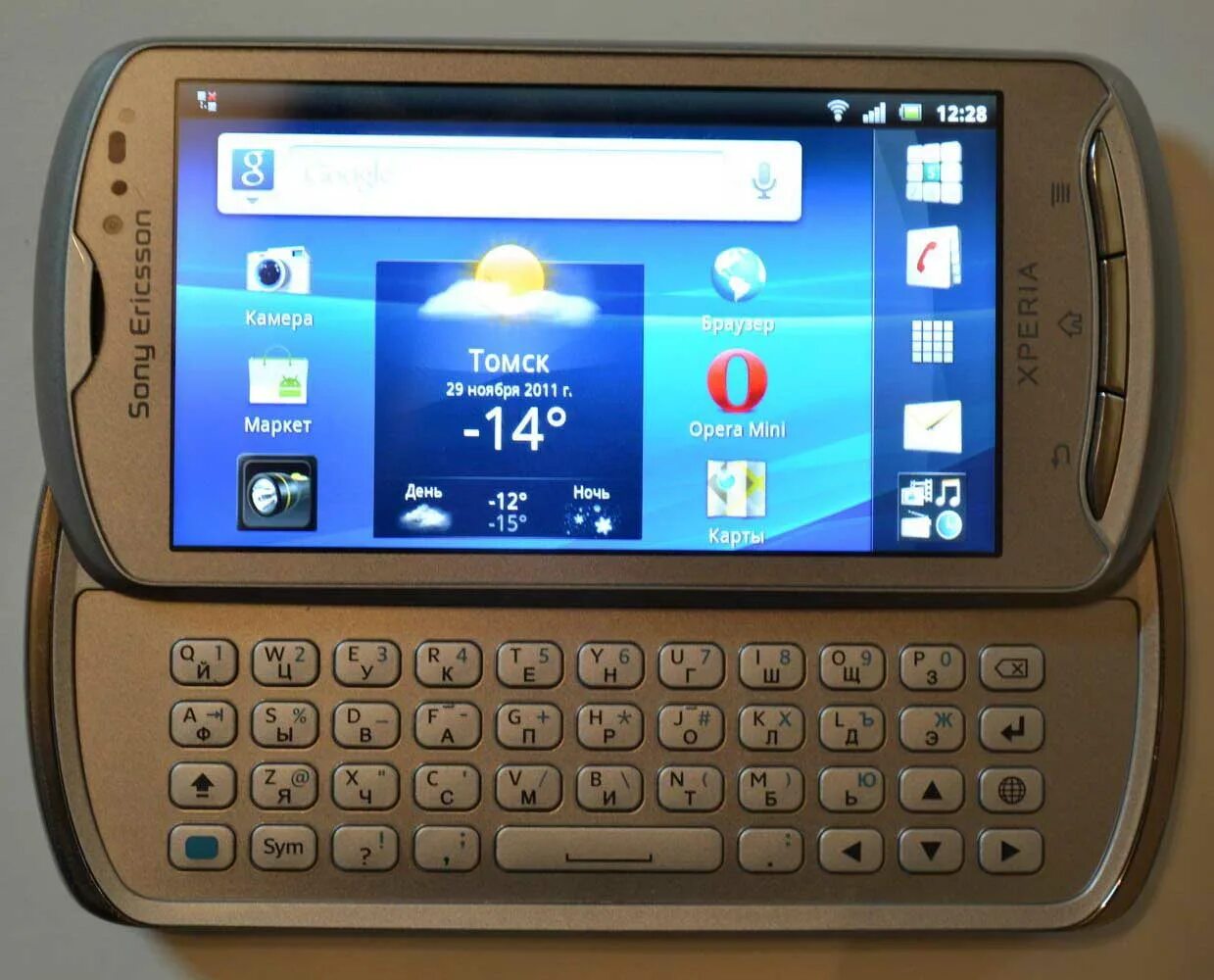 Sony Ericsson Xperia Pro mk16i. Sony Xperia Pro 1. Sony Ericsson c QWERTY клавиатурой. Sony Xperia Pro 2